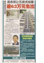 Robin Suites (D10), Apartment #175132692